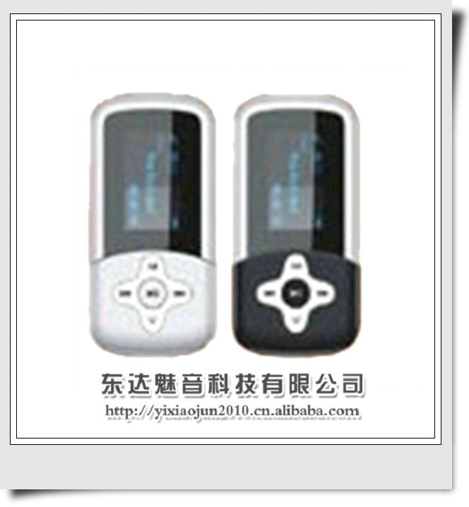 深圳远能科技M45 MP3音乐播放器的精髓与价值